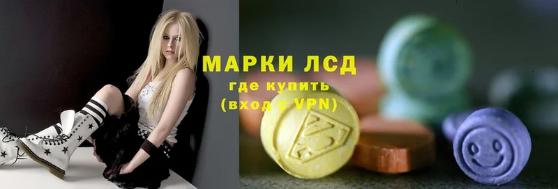 Лсд 25 экстази ecstasy  Грязи 